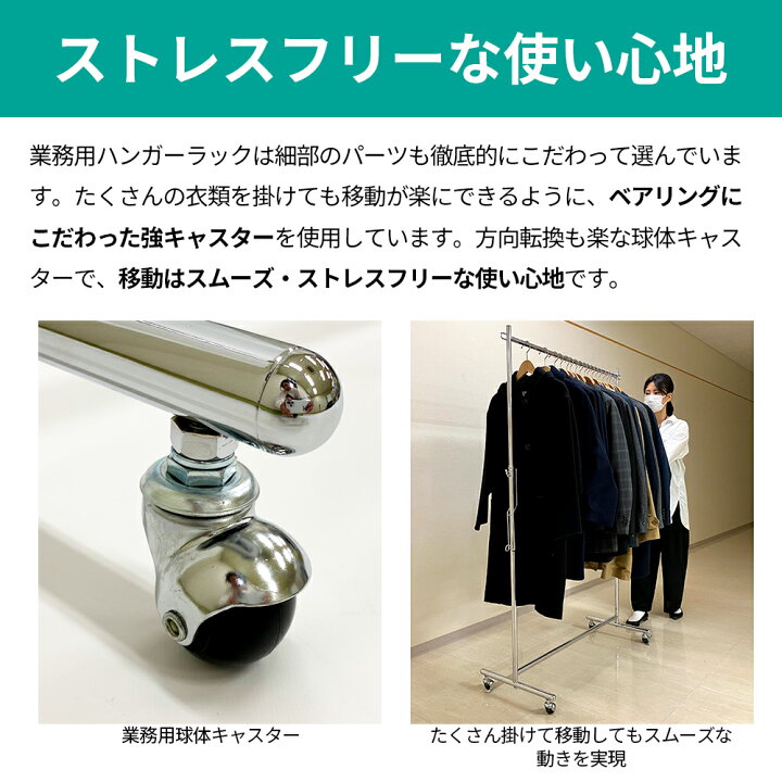 楽天市場】着物 業務用 ハイ ハンガーラック 背が高い 組立不要 頑丈 