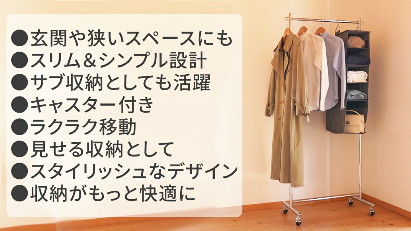 楽天市場 | 業務用ハンガーラック美d生活工房 - 頑丈なハンガーラック 