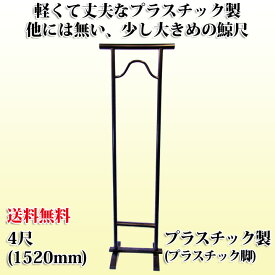 楽天市場 帯 ディスプレイの通販