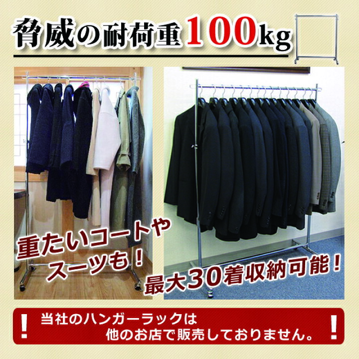 楽天市場】【事業所様におすすめ】 お得な 5台セット 業務用 ハンガー 