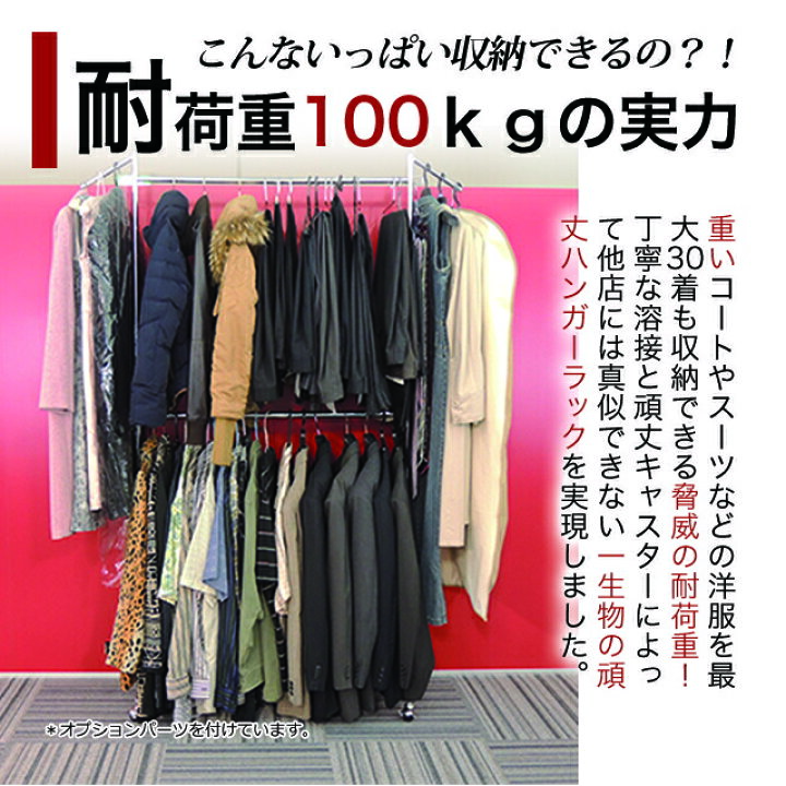 楽天市場】【事業所様におすすめ】 お得な 5台セット 業務用 ハンガー 