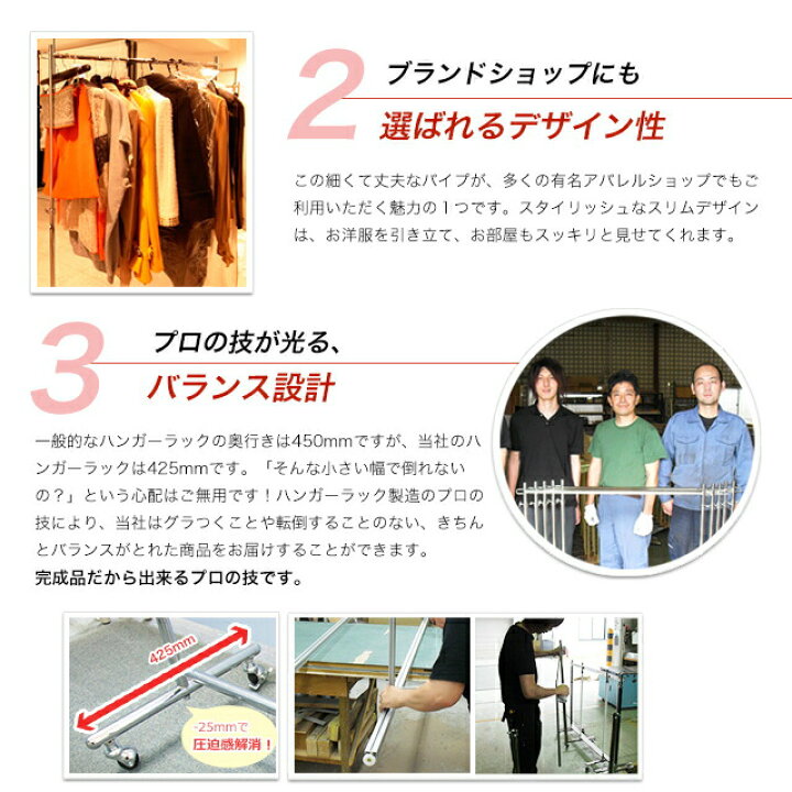 楽天市場】お得な 2台セット 背の高い ハンガーラック 業務用 組立不要 