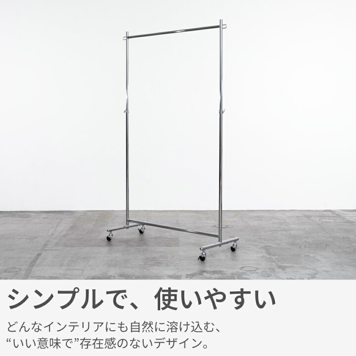 楽天市場】【期間限定10％OFF】 業務用 ハンガーラック 組立不要 頑丈 