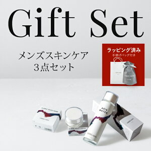 �y�M�t�g �����Y�X�L���P�A �Z�b�g�z���ϐ��E���E�N���[�� 3�_�Z�b�g �j�� �ւ̃M�t�g�� �N���X�}�X �a�����v���[���g �� ���ϐ��E�A���E�ێ��N���[���̉��ϕi�M�t�g ���b�s���O�ς� 