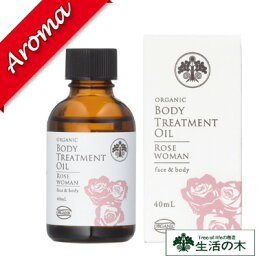 楽天市場 顔 マッサージオイルの通販