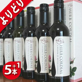楽天市場 ハーブコーディアルの通販