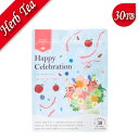 【在庫限り！】生活の木｜おいしいハーブティー｜ハイビスカスティーのような甘くフルーティーな香り【ハッピーセレブレーション・30ヶ入】ハーブ｜ハーブドリンク｜効能｜効果｜レシピ｜お試し｜ノンカフェイン｜happy celebration｜