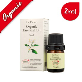 【ラ・フルール】オーガニック エッセンシャルオイル　ネロリ 2mlorganic｜アロマオイル｜精油｜oil｜neroli｜