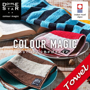 y^Iz_uX^[ color magic tFCX^Iy^Ib₳ӂb{b36×83btowelbi`bAEghAbX|[cbJtbMtgbv[gb蕨baz