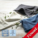 【今治タオル】【ドラム式洗濯機対応】ポワン小粒　スマートバスタオル【いまばりタオル｜今治｜towel｜日本製｜46×110｜バスタオル｜高級｜ナチュラル｜ギフト｜プレゼント｜贈り物｜内祝い｜やさふわ｜父の日】