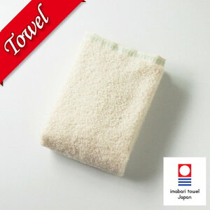 【今治タオル】わた媛 フェイスタオル・ベージュ【いまばりタオル|今治|towel|日本製|33×80|タオル|高級|ナチュラル|かわいい|ギフト|プレゼント|贈り物|内祝い|無地|やさ