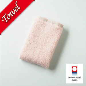 �y�����^�I���z�킽�Q �E�H�b�V���^�I���E�s���N�y���܂΂�^�I���b�����btowel�b���{���b33×35�b�n���J�`�b�^�I���b�����b�i�`�������b���킢���b�M�t�g�b�v���[���g�b���蕨�b���j���b