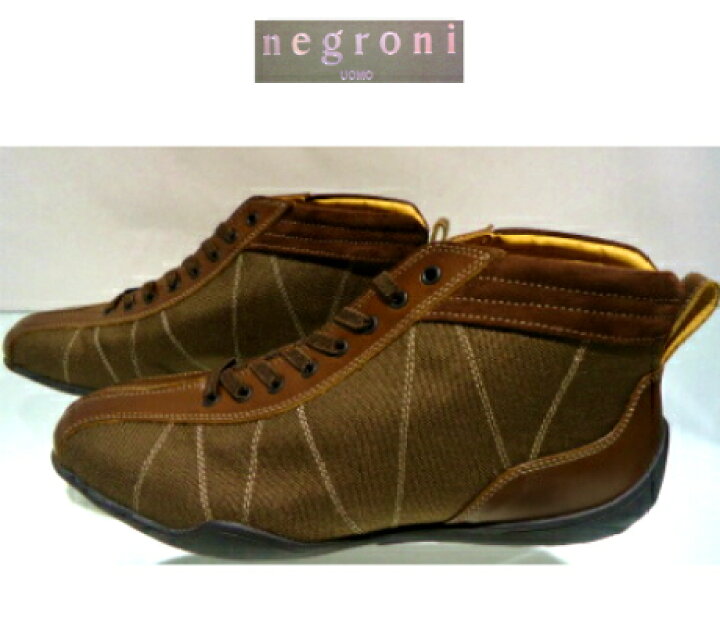 楽天市場】negroni ＜G.P.HI＞ハイカット＆ドライビングシューズ  