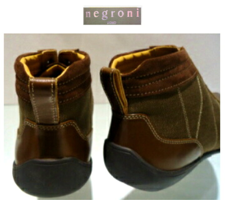 楽天市場】negroni ＜G.P.HI＞ハイカット＆ドライビングシューズ  