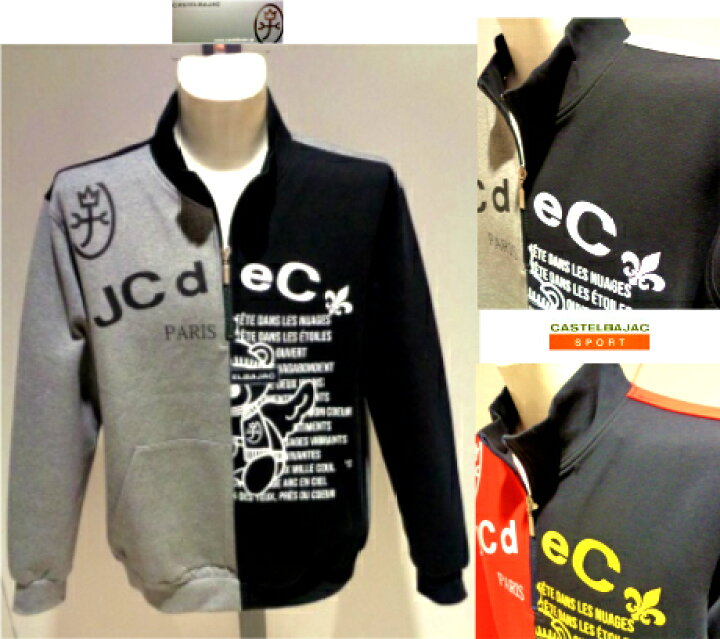 楽天市場】カステル バジャック L 48 秋冬 ハーフジップトレーナー 50  