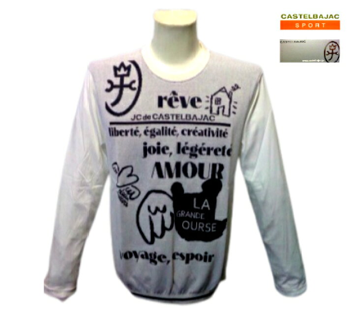 楽天市場】カステルバジャック 秋冬 2025 長袖 Tシャツ 50 48 白 ロゴ 