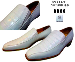 BBCO 25cm ビビコ 30%OFF クロコデザイン レザーシューズ ホワイト 25.0cm 日本製 牛革 クロコ型押し ホワイトレザー 紳士靴 Vシネマ 40代 50代 60代 末尾に関連掲載中 バッグ サイフ