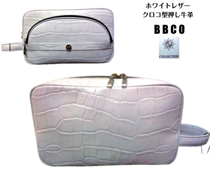 楽天市場】ビビコ BBCO 2025 クロコ型押し セカンドバック レザー 