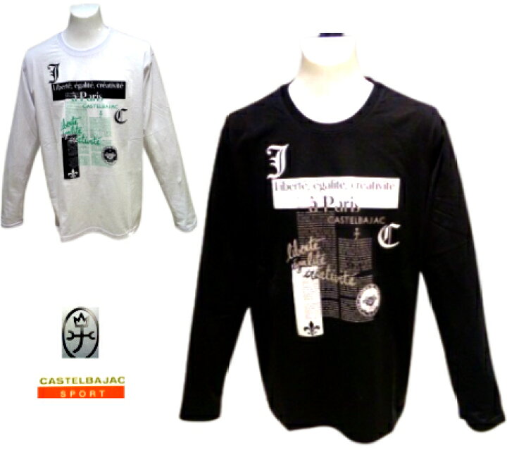 楽天市場】カステルバジャック (LL) 春夏 2024 長袖 Tシャツ 50 白・黒 