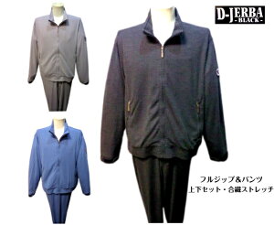 WFo Y @WbvgbvX pc t 2025 2L ~ M  O[  nvg am |GXe Xgb` Lk 傫TCY XGbg ㉺Zbg 40 50 60 B-JERBA