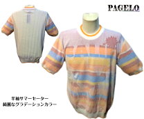 楽天市場】パジェロ サマーセーターの通販