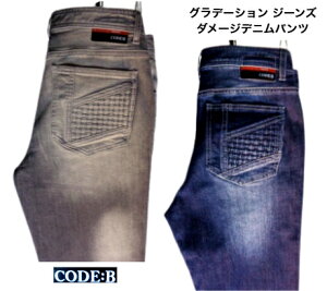 �R�[�h�r�[ �����Y �_���[�W �W�[���Y �O���f�[�V���� �f�j�� 82cm ~ 100cm �� �O���[ �L�k�� 2025 �a�m�� �傫���T�C�Y �o���V �l�C���f�� 30�� 40�� 50�� CODE-B