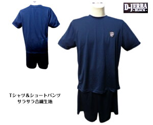 WFo Y ĕ @TVc V[gpc 2025 LL ~ M  lCr[ n[tpc TVc p ㉺Zbg 傫TCY pc`bN ̓ Mtg B-JERBA