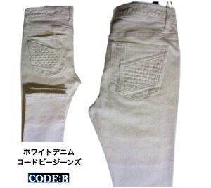 �R�[�h�r�[ �����Y �z���C�g �W�[���Y �z���C�g�f�j�� 82cm ~ 100cm �� �z���C�g �L�k�� 2025 �a�m�� �傫���T�C�Y �o���V �l�C���f�� 30�� 40�� 50�� CODE-B