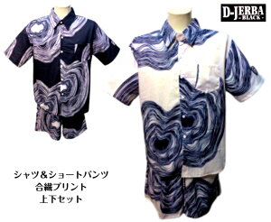 �W�F���o �t�� �����V���c ���p���c �㉺�Z�b�g �V���c �V���[�g�p���c 2025 LL ~ M �T�C�Y �� �� �Q���� �傫���T�C�Y ���@�v�����g 40�� 50�� 60�� B-jerBa �����Y ���̓� �M�t�g