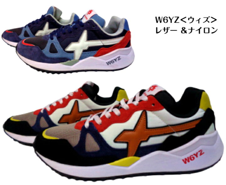 楽天市場】W6YZ ウィズ インポート スニーカー 41・42・43 サイズ 