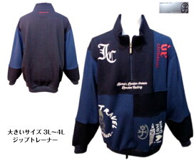 カステル バジャック 3L 52 秋冬 ハーフジップトレーナー 52 3L～4L 日本製 青 2025 大きいサイズ メンズ 紳士服 キングサイズ40代 50代 60代 ゴルフ ギフト CASTEL BAJAC