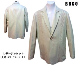 ビビコ LL 秋冬 レザージャケット 革上着 50 2L 白 ホワイト 羊革 編み込み 型押し 裏地ポリエステル 大きいサイズ Vシネマ 40代 50代 60代 BBCO 現品限り