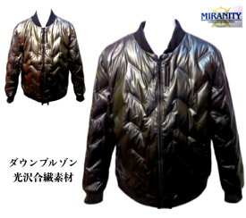 ミラニティ メンズ 秋冬 ダウンブルゾン ダウンジャケット L LL ブラウン ブラック ダウン90% 光沢合繊素材 紳士服 40代 50代 60代 ギフト ゴールド MIRANITY