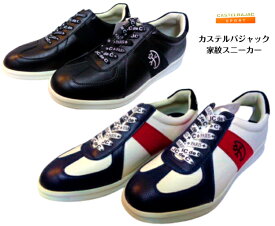 カステルバジャック メンズ シューズ スニーカー 2025 25.0cm〜26.5cm 白 黒 合成皮革 合成底 軽量 紳士靴 40代 50代 60代 ギフト 正規品 無地靴紐付 CASTEL BAJAC