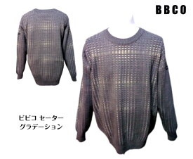 ビビコ 秋冬 メンズ ジャガードセーター 48 50 サイズ グレー 日本製 グラデーション セーター ニット メンズ 紳士服 大きいサイズ 40代 50代 60代 ゴルフ ギフト BBCO 現品限り