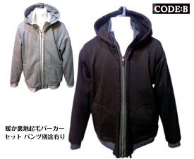 コードビー メンズ パーカー トップス 裏地起毛 パーカージャケット 秋冬 50 (LL) ~ 46 (M) グレー 黒 暖か裏地 セットアップ可能 紳士服 バラシ CODE-B 2025