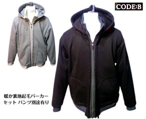 バラシ 秋冬」の人気商品一覧 | 安い商品を通販サイトから探す - 価格.com