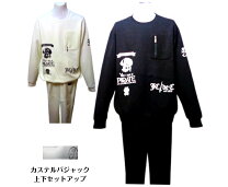 楽天市場】カステルバジャック スエットの通販