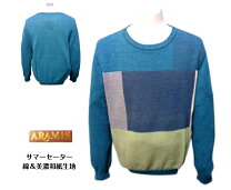 楽天市場】アラミス メンズ セーターの通販