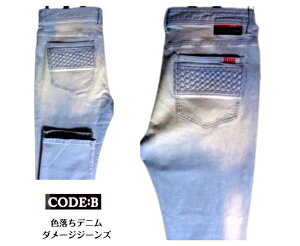 �R�[�h�r�[ �����Y �_���[�W �W�[���Y �O���f�[�V���� �f�j�� 82cm ~ 100cm ���F ���C�g�u���[ �L�k�� 2026 �t�� �a�m�� �傫���T�C�Y �o���V barassi 30�� 40�� 50�� CODE-B