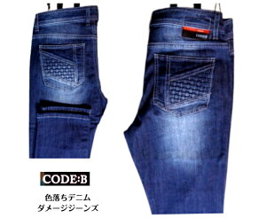 �R�[�h�r�[ �����Y �_���[�W �W�[���Y �O���f�[�V���� �f�j�� 82cm ~ 100cm �� �u���[ �L�k�� 2026 �t�� �a�m�� �傫���T�C�Y �o���V barassi 30�� 40�� 50�� CODE-B