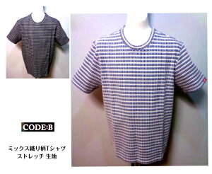 �R�[�h�r�[ �����Y �t�� �����j�b�g T�V���c 2026 �t�� 50 LL 48 L 46 M ���� �O���[�� �܂蕿 �a�m�� �傫���T�C�Y 30�� 40�� 50�� 60�� �M�t�g �o���V CODE-B