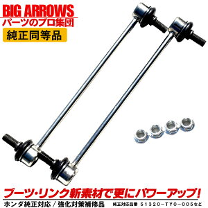 z_ N-WGN NWGN JH1 JH2 X^rCU[N X^rN vI ݊i ԌΉ EZbg 51320-TY0-005