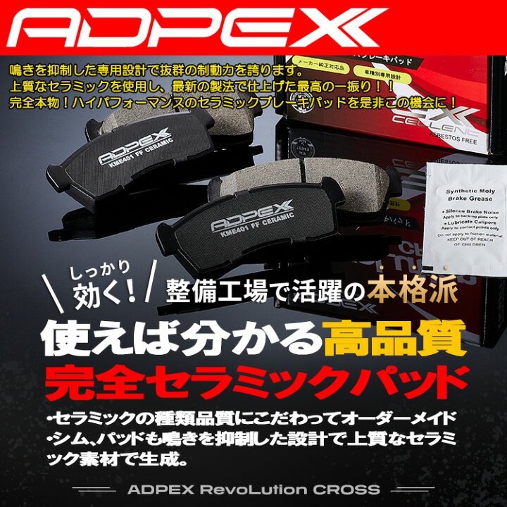 楽天市場】高品質 車検対応 ソニカ L405S L415S エッセ L235S L245S 