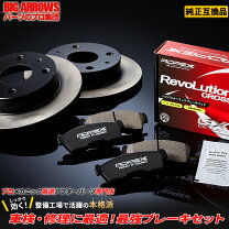 楽天市場】u62v ブレーキパッドの通販