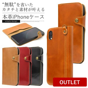 アイフォン6ケース 手帳型 本革 携帯電話アクセサリの通販 価格比較 価格 Com アイフォン6ケース 手帳型 本革 携帯電話アクセサリの通販 価格比較 価格 Com