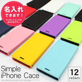 楽天市場 アイフォン8 ケース 手帳型 メンズの通販 楽天市場 アイフォン8 ケース 手帳型 メンズの通販