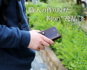 アイフォン8ケース手帳型iPhone8ケース刻印名入れ本革革レザーiphoneケースアイフォン88iPhoneX10Xiphone8plusiPhone77iPhone7Plus6スマホケースカバー手帳おしゃれかわいい大人可愛い黒赤マグネット名前入りプレゼント安い男女厚手