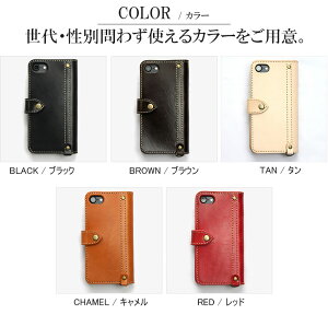 アイフォン8ケース手帳型iPhone8ケース刻印名入れ本革革レザーiphoneケースアイフォン88iPhoneX10Xiphone8plusiPhone77iPhone7Plus6スマホケースカバー手帳おしゃれかわいい大人可愛い黒赤マグネット名前入りプレゼント安い男女厚手