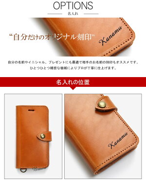 アイフォン8ケース手帳型iPhone8ケース刻印名入れ本革革レザーiphoneケースアイフォン88iPhoneX10Xiphone8plusiPhone77iPhone7Plus6スマホケースカバー手帳おしゃれかわいい大人可愛い黒赤マグネット名前入りプレゼント安い男女厚手